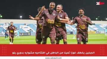 الجبلين يخطف فوزا ثمينا من الباطن في افتتاحية مشواره بدوري يلو